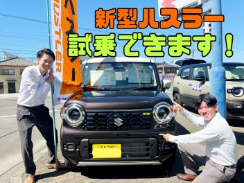 新型ハスラー！！試乗できます！！！